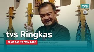 [LANGSUNG] TVS RINGKAS 12PM, 30 November 2022