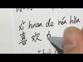 你才二十多岁，没有遇到喜欢的人很正常。 chinesewriting