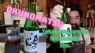 [日本酒紹介]　奥の松 特別純米 生貯蔵酒編　Okunomatsu Tokubetsujunmai Namachozo Shu