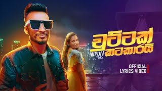 Chuttak Katakarai ( චුට්ටක් කටකාරයි ) - Nipun Anuhas Official Lyrics Video 2024 | Sinhala Video Song