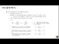 07편 regression 성능평가 지표