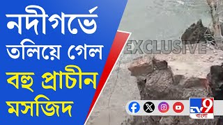 Murshidabad Samserganj Ganga Erosion: সামশেরগঞ্জের লোহরপুরে কান্নার রোল