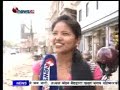 dcnepal.com power news july 02 2013.