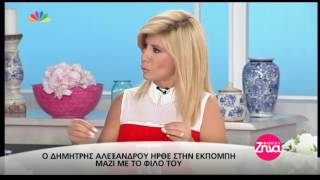 Entertv: Κουτσελίνη σε Αλεξάνδρου: «Έχεις καβαλήσει τόσο πολύ το καλάμι;»