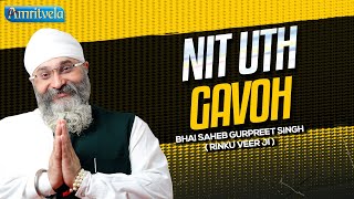 NIT UTH GAVOH - AMRITVELA LIVE KIRTAN DARBAR - 4th AUGUST, 2021