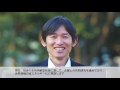 東京農工大学　若手教員研究紹介映像（岩本薫）