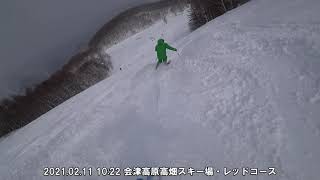 2021.02.11 10:22 会津高原高畑スキー場・レッドコース