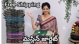 మస్లిన్ జార్జెట్ శారీస్ ❤️Free Shipping ❤️9697999956❤️9919938298❤️9697999976