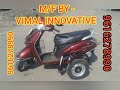 Side wheel attachment/handicap three wheeler/handicap side wheel attachment - VIMAL INNOVATIVE