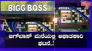 Bigg Boss Tamil Season 6 House Turns Violent | Public Music
