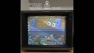 hammerin harry / 大工の源さん / 해머린해리 by IREM 1990