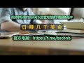 聪明赚钱的套利技巧大揭秘 bnb套利机器人 财富自由之路：bnb eth btc usdt套利机器人挂机兼职实战指南！