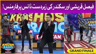 Faysal Quraishi And Sikander Cops Dance Performance | Khush Raho Pakistan Season 9 Grand Finale