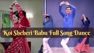 Koi Sehri Babu | Full Song Dance | Parveen Sharma
