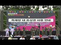 live 2023춘천막국수닭갈비축제 장민호 홍진영 서지오 김수찬