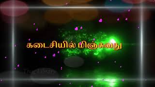 💜💜💜 எவ்வளவு உறவுகள் இருந்தாலும்..... / tamil whatsapp / tamil sad song