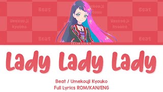 Lady・Lady・Lady || Beat / Umekouji Kyouko || Aikatsu Planet Full Lyrics ROM/KAN/ENG