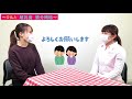 管理栄養士による育児q＆a「離乳食　鉄分補給」【ドラッグユタカ公式】