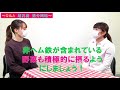 管理栄養士による育児q＆a「離乳食　鉄分補給」【ドラッグユタカ公式】