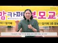 【아이아트】 q u0026a 육아토크｜일부러 배변실수를 하는 아이