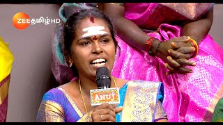 தமிழா தமிழா(Tamizha Tamizha) | December 15, Sunday 12.30 PM | Promo | Zee Tamil