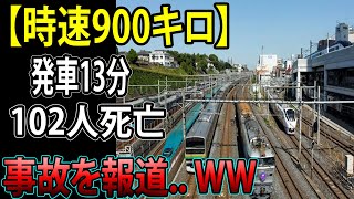 「新幹線並みの特急電車、VSE50000形ロマンスカーが抱えた“致命的な欠陥”とは？」