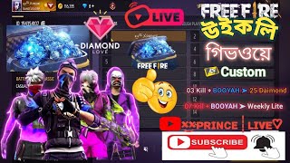 💎10K DAIMOND GIVEWAY 🥰LIVE GIVEWAY 🟢GARENA FREE FIRE☣️LIVE BR CUSTOM❤️live