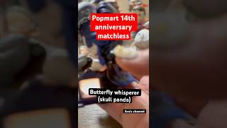 POPMART 14th anniversary matchless review/favorite #popmart #popmartblindbox  #labubu #skullpanda