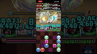 1月クエストダンジョンLV3攻略3Fケプリ#パズドラ #無一郎 2024