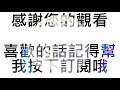 戰鬥女子學園 新年扭蛋機 最後掙扎10連抽 會抽到新年卡吧