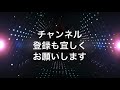 北斗の拳レジェンズリバイブ【♯101】ストリートファイターコラボ取るなら誰⁉︎