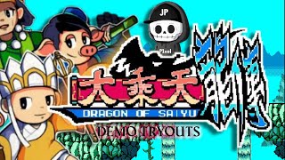 Dragon of Saiyu (demo tryouts) I LOVE THIS!!