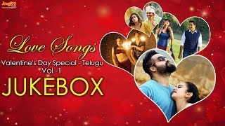 Telugu Love Songs Vol - 1 | Jukebox | Valentines Day Special Songs | Love Songs