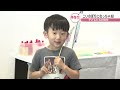 子どもたちがこいのぼりに！　約1mの布にオリジナルの模様を♪　香川・丸亀市