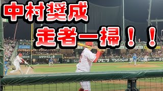 中村奨成走者一掃のタイムリー！ #カープ #中村奨成　カープ対日本ハム