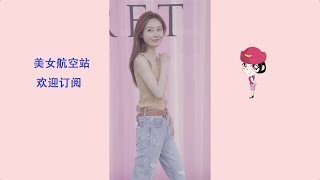 【抖音】街拍美女合集第一百二十七弹