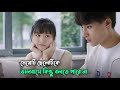 কিশোরীর না বলা প্রেমের গল্প | Movie Explain In Bangla | Korean Drama Bangla | Naeem is here