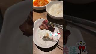 燒肉燒肉我最愛，高雄人氣燒肉專門店茶六燒肉｜祐祐巡店｜ #茶六燒肉 #祐祐班長 #shorts