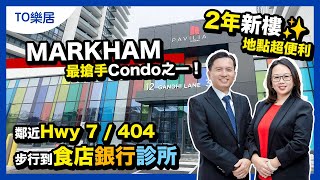 【多倫多二手盤 - Condo 】萬錦 Hwy 7 Leslie/Bayview ✨現代化設計 | 1 + Den |  | 1 車位 | 1 locker