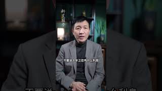 保险交满10年后，可以回本？你可千万别再上当了！#商业思维 #财商 #保险 #轩呈国学