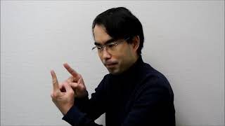 単語編｜初めまして（はじめまして）：手話動画★ＮＰＯ法人 ホープ（ https://hope-npo.org ）