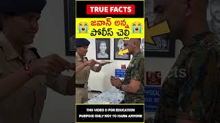 Police sister celebrates raksha bandhan #humanity 😭అన్నయ్య కోసం😭 #amazingfacts #truefacts #shorts