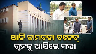 Odisha interim budget: Finance Minister Bikram Keshari Arukha arrives at Assembly