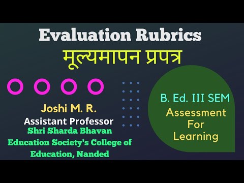 रूब्रिक किंवा मूल्यमापन प्रपत्र, B. Ed. Notes. Assessment For Learning ...