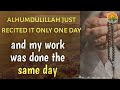 this one word will give everything miracle story by muhammad ahmed