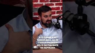 Митовски во #ТешкиМуабети: Ова е вистината за \