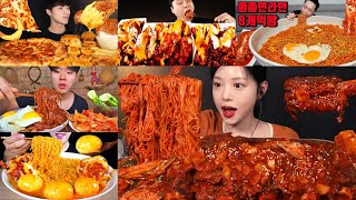 30 mins korean foods satisfying big bites mukbang compilation pt.1