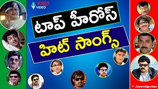 Top Heros Hit Songs - Latest Telugu Video Songs - 2016