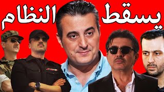 سامر رضوان والصراع مع نظام الأسد