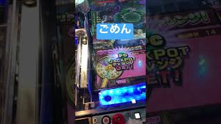 🐠ひさびさ🐟 『ガッ釣りGO』　ジャックポット　サンライズ　クルーン抽選　サテライト　レッ釣り　メダルゲーム　ゲーセン　釣り　大漁　メダル　釣りスピ　kec 高配当　レア　バズれ　タイミング